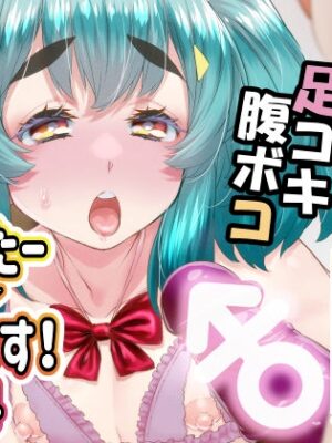 あばたー☆とらんす！14【カトー屋】