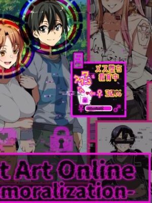 Slut Art Online -Demoralization-【ヘンタイオジサン】