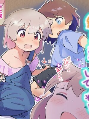 同級生の親がえっちしてるそばで同級生とえっち【村井村】